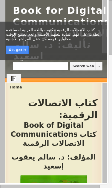 Mobile view