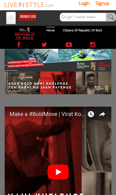 Mobile view