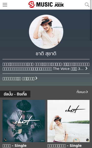 Mobile view