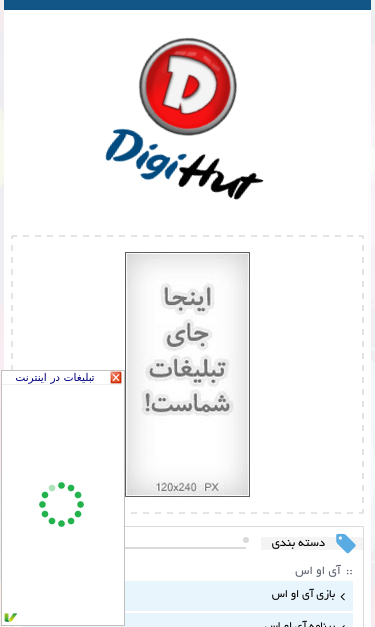 Mobile view