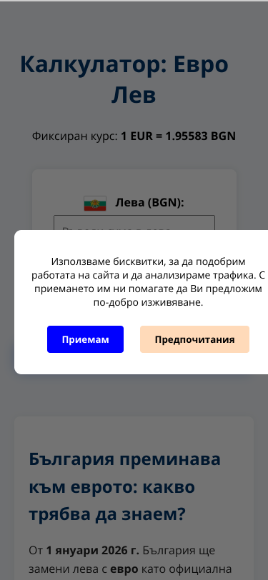 Mobile view