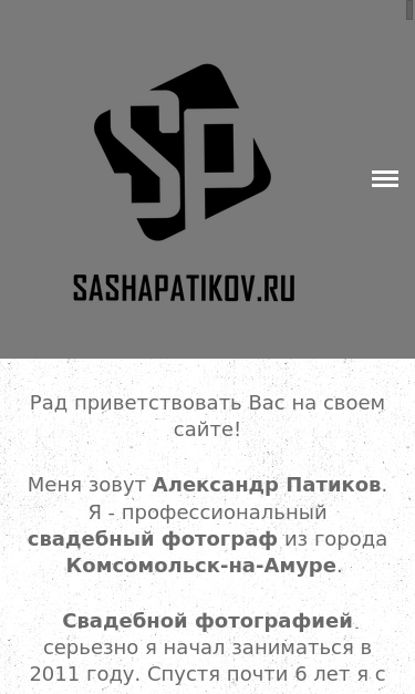 Mobile view