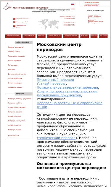 Mobile view