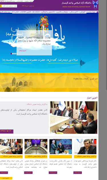Mobile view