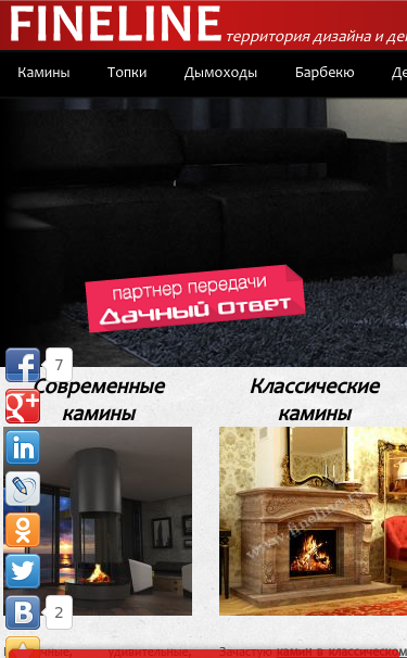 Mobile view