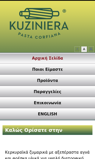 Mobile view