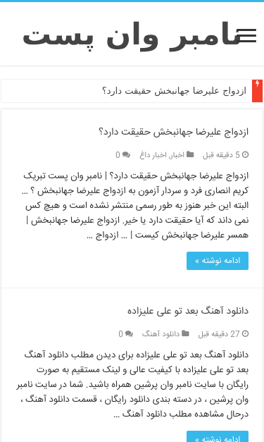 Mobile view