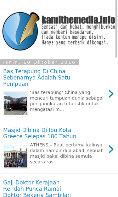 Mobile view