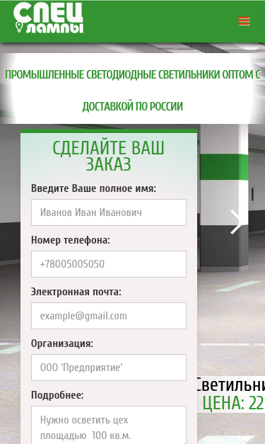 Mobile view