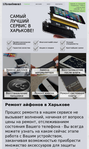 Mobile view