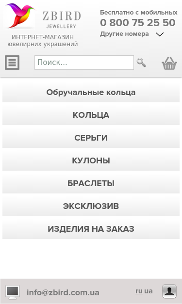 Mobile view