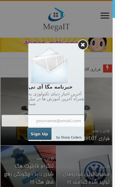 Mobile view