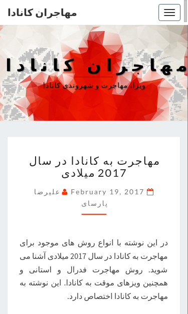 Mobile view