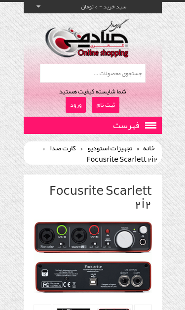 Mobile view