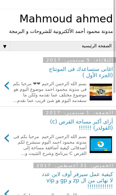 Mobile view