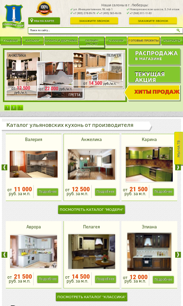 Mobile view