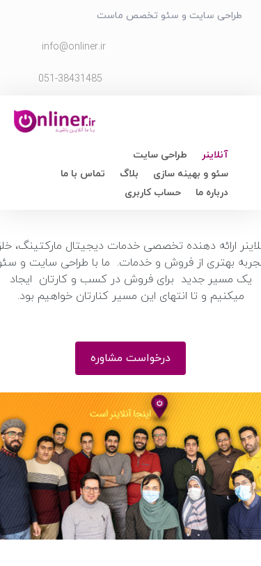 Mobile view