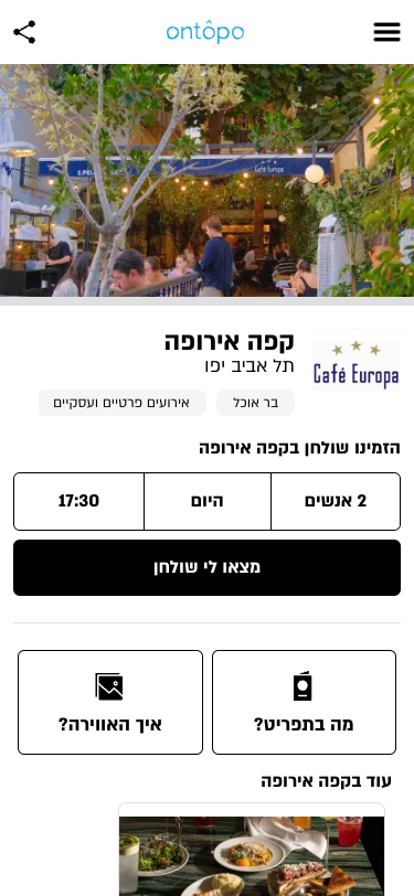 Mobile view