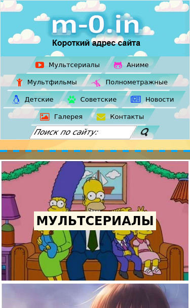 Mobile view
