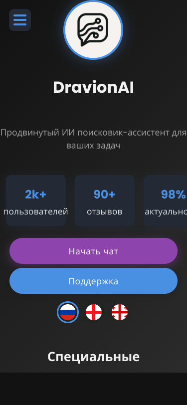 Mobile view