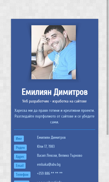 Mobile view