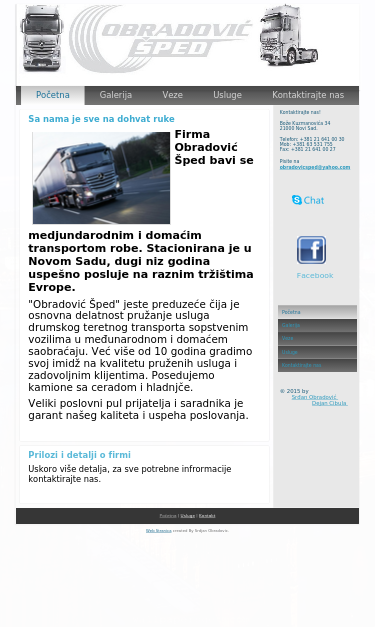 Mobile view