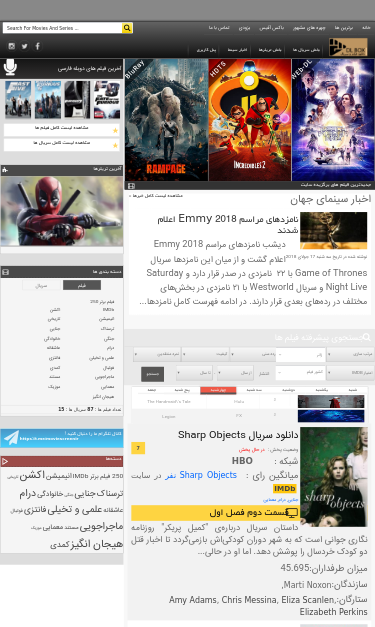 Mobile view