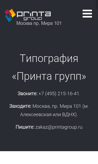 Mobile view