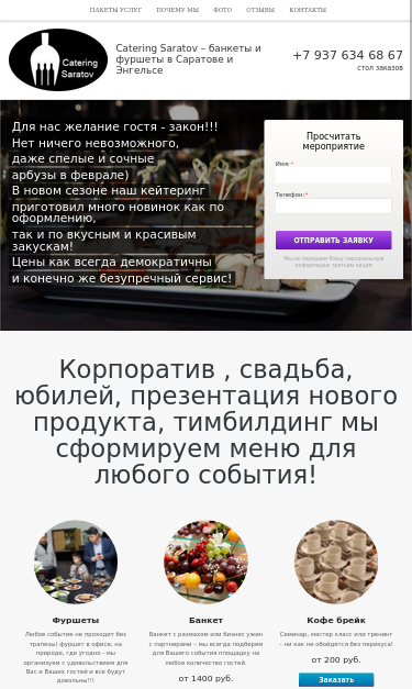 Mobile view