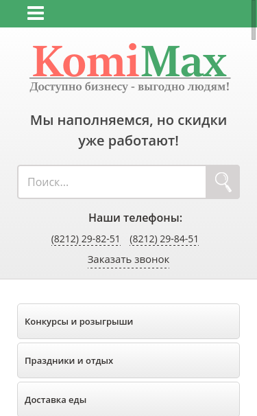 Mobile view