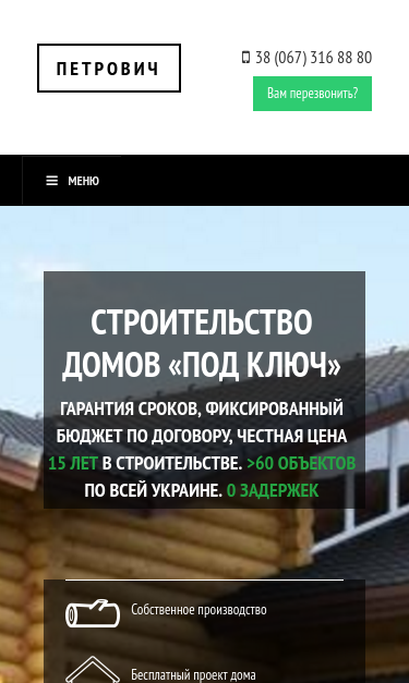 Mobile view