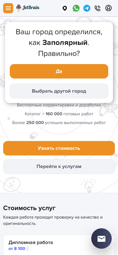 Mobile view