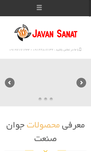 Mobile view