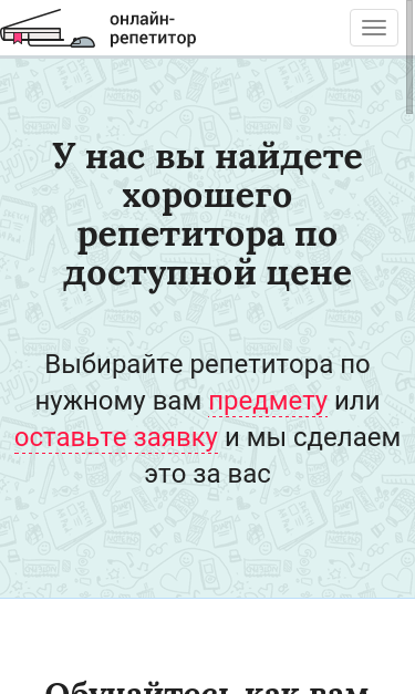 Mobile view