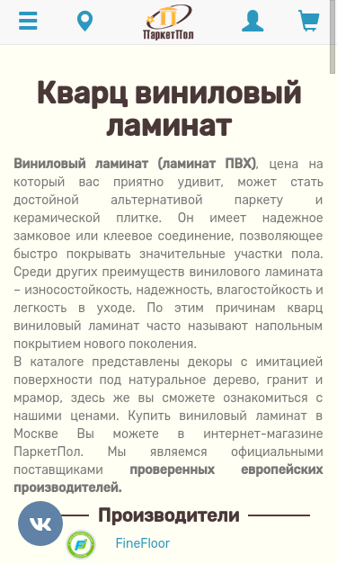 Mobile view
