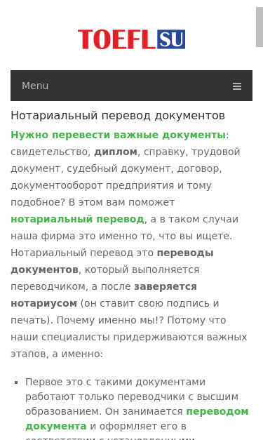 Mobile view