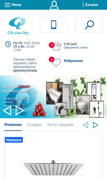 Mobile view