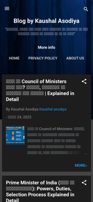 Mobile view
