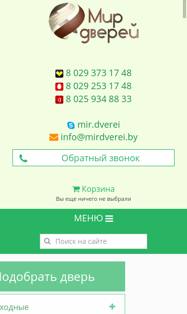 Mobile view