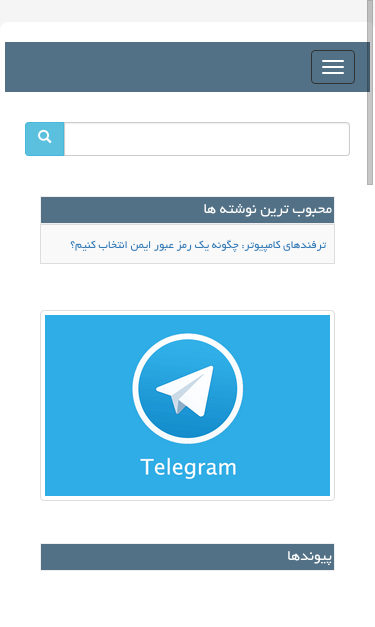 Mobile view