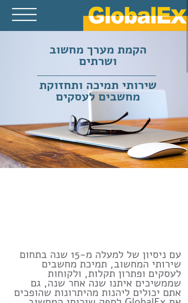 Mobile view