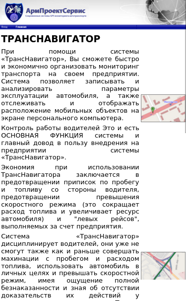 Mobile view