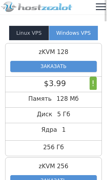 Mobile view