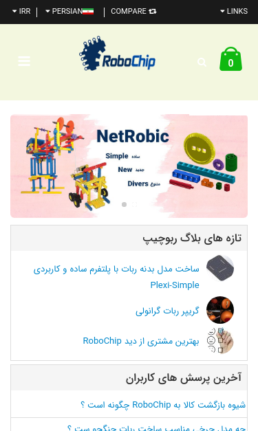 Mobile view