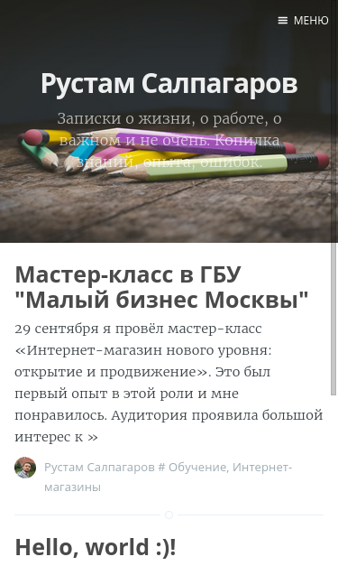 Mobile view
