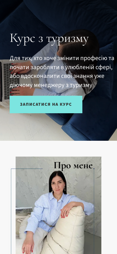 Mobile view