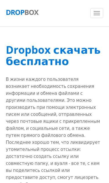 Mobile view