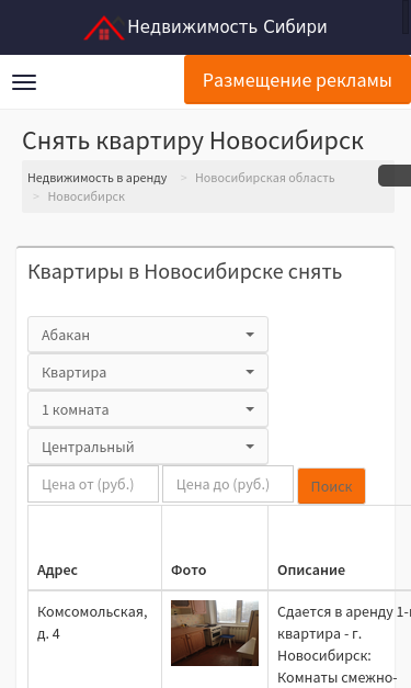 Mobile view