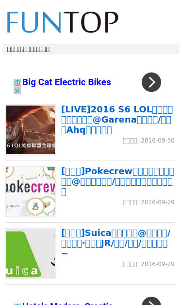 Mobile view