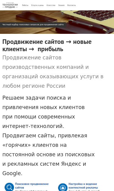 Mobile view